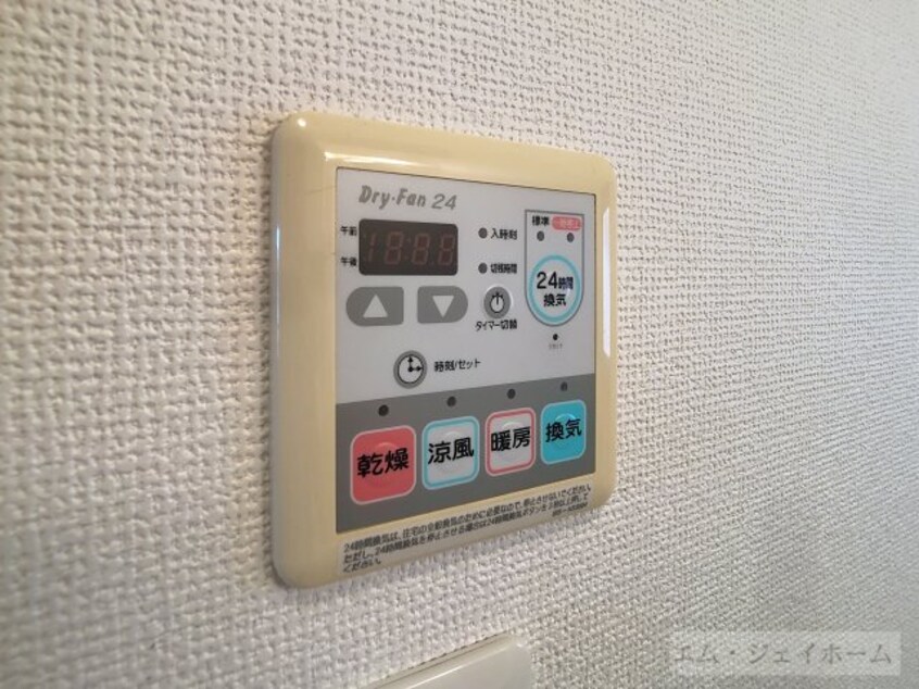  シャトーサイド