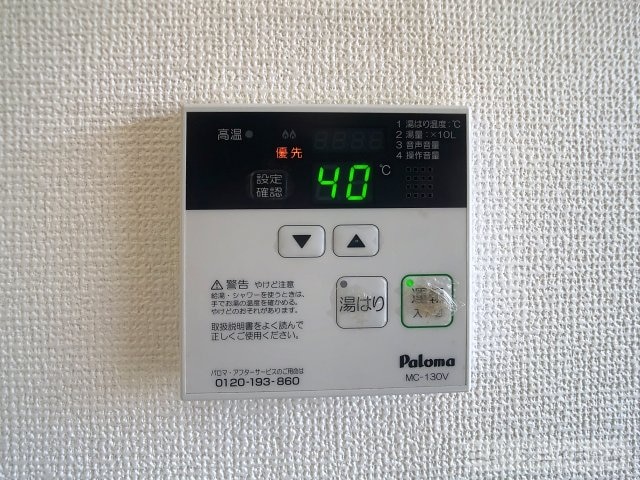  ループふぁいぶB棟