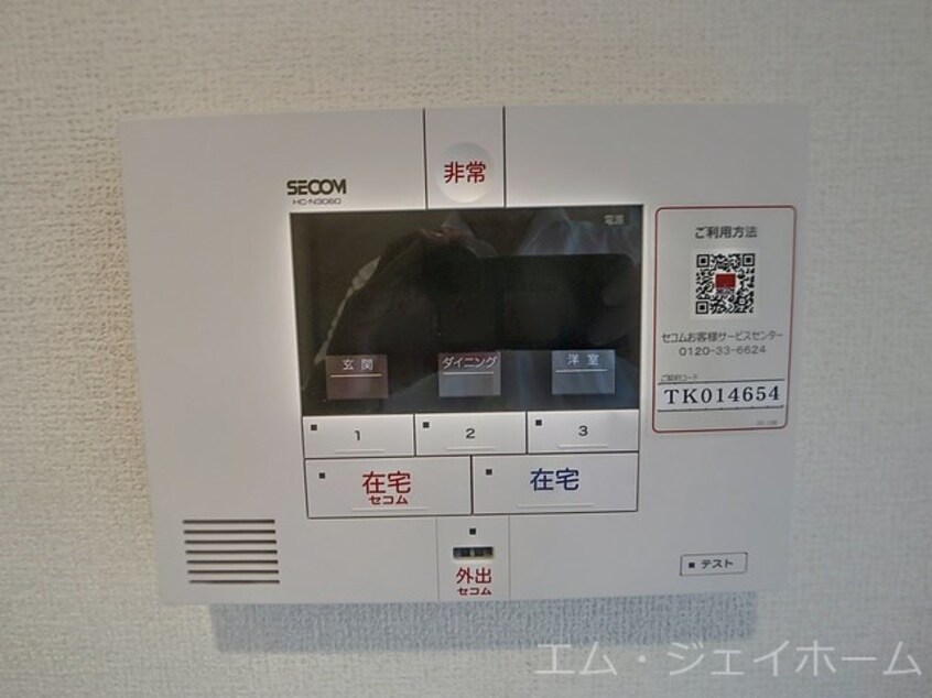  エスパス・ド・ゼン草津町