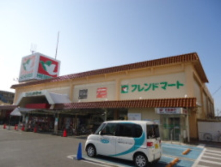 スーパーまで900m※フレンドマート大藪店 コモンライフ Ｏ.Ｓ