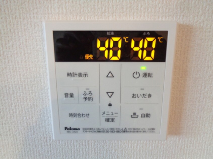  ヴェルソー唐崎