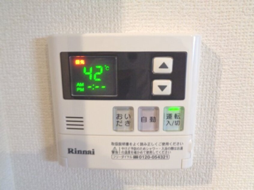  トランクライン　エイト