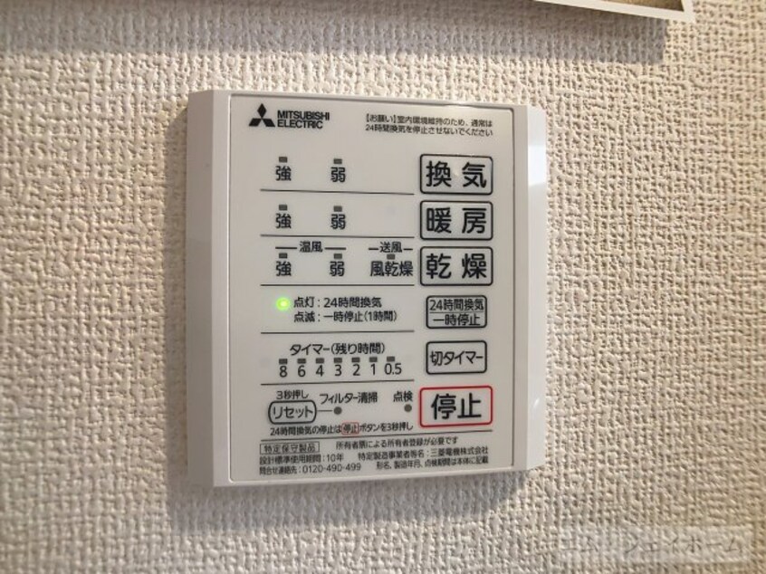  プティペル