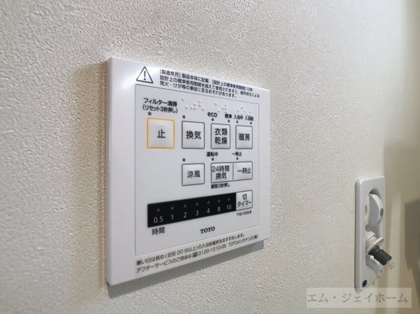  グッドライフステージＦＪ