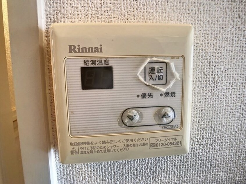  ラスチェ喜多　B