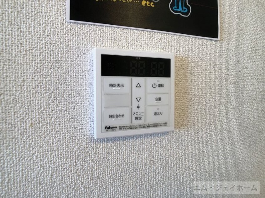  ドリームメゾンHYS