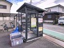  サンハイム伊勢C
