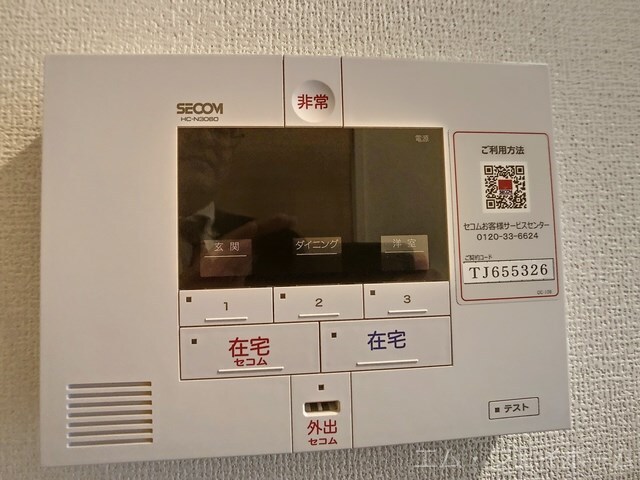  カーサ近江富士