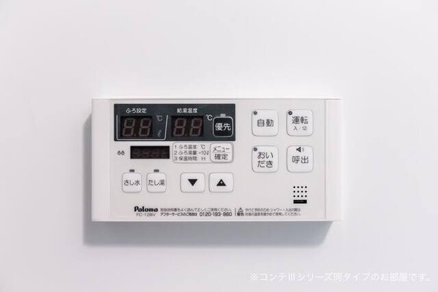 イメージ プリムローズ　野村