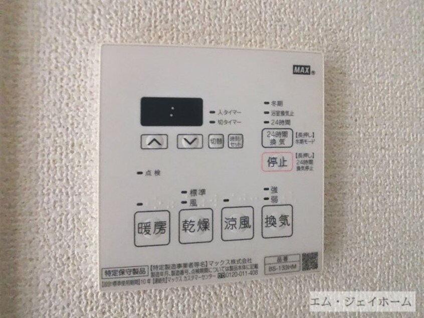  ブエナビスタ南草津