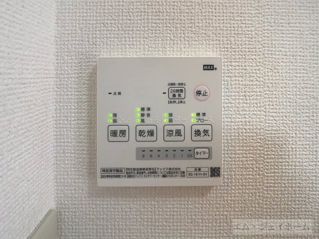  ＭａｉＳｏｎ・Ｉｔｏ