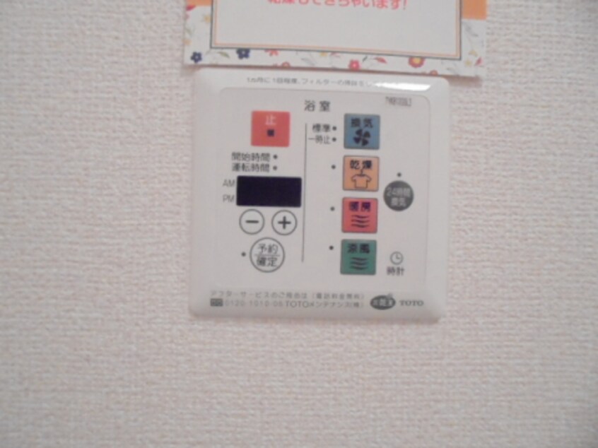  エスト・カーサ