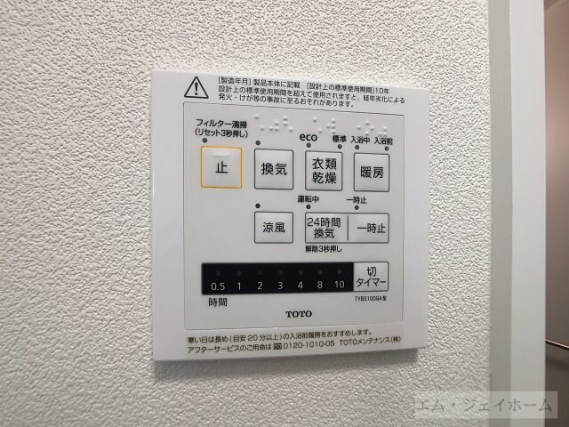  エトワール下坂浜A