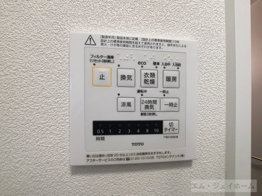  エトワール下坂浜A