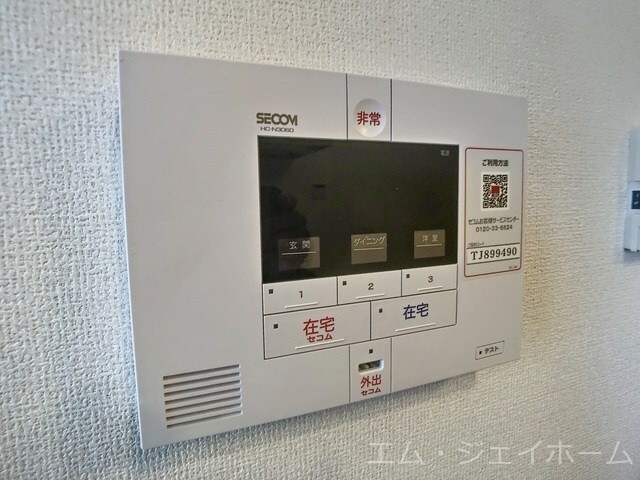  ロイヤルメゾンHYS