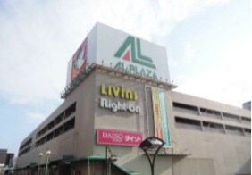 スーパーまで500m※アル・プラザ栗東 アメニティーRITTO