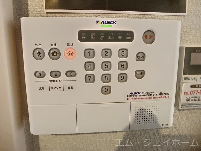  シャーロット水口　A