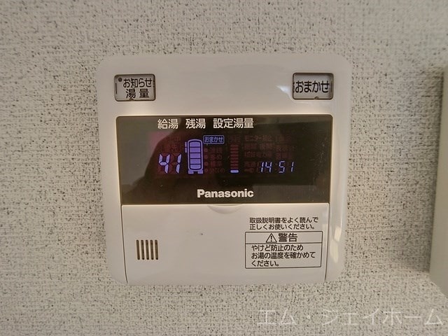  ハイツエイトⅢ