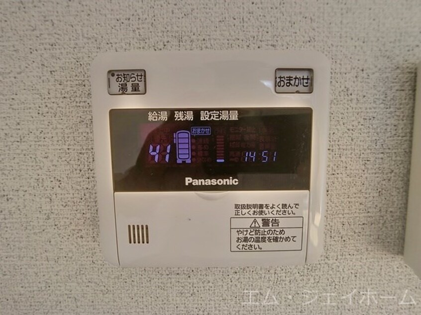  ハイツエイトⅢ