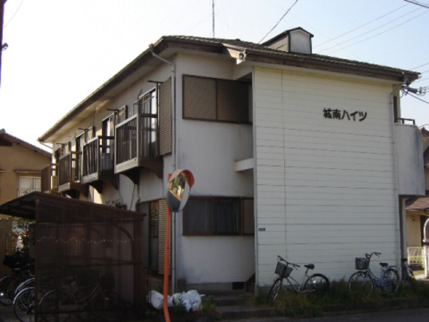  城南ハイツ