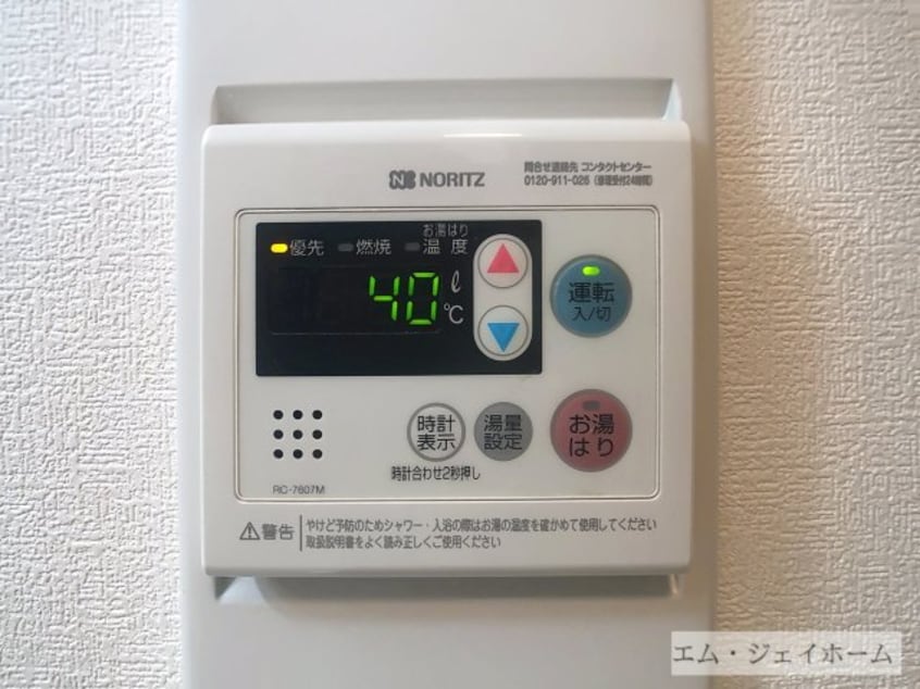  サンクリエート瀬川