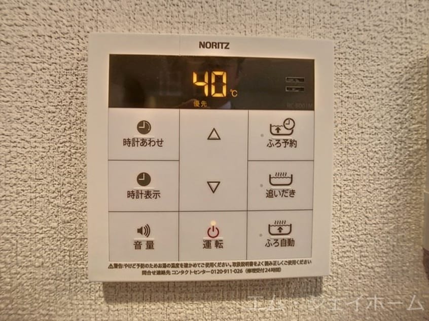  ノルウェジアンウッド室町