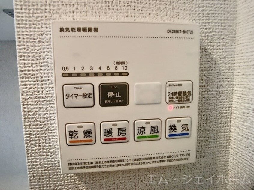  プロムナード甲南