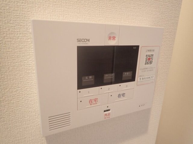  Casa Ciel（カーサシエル）