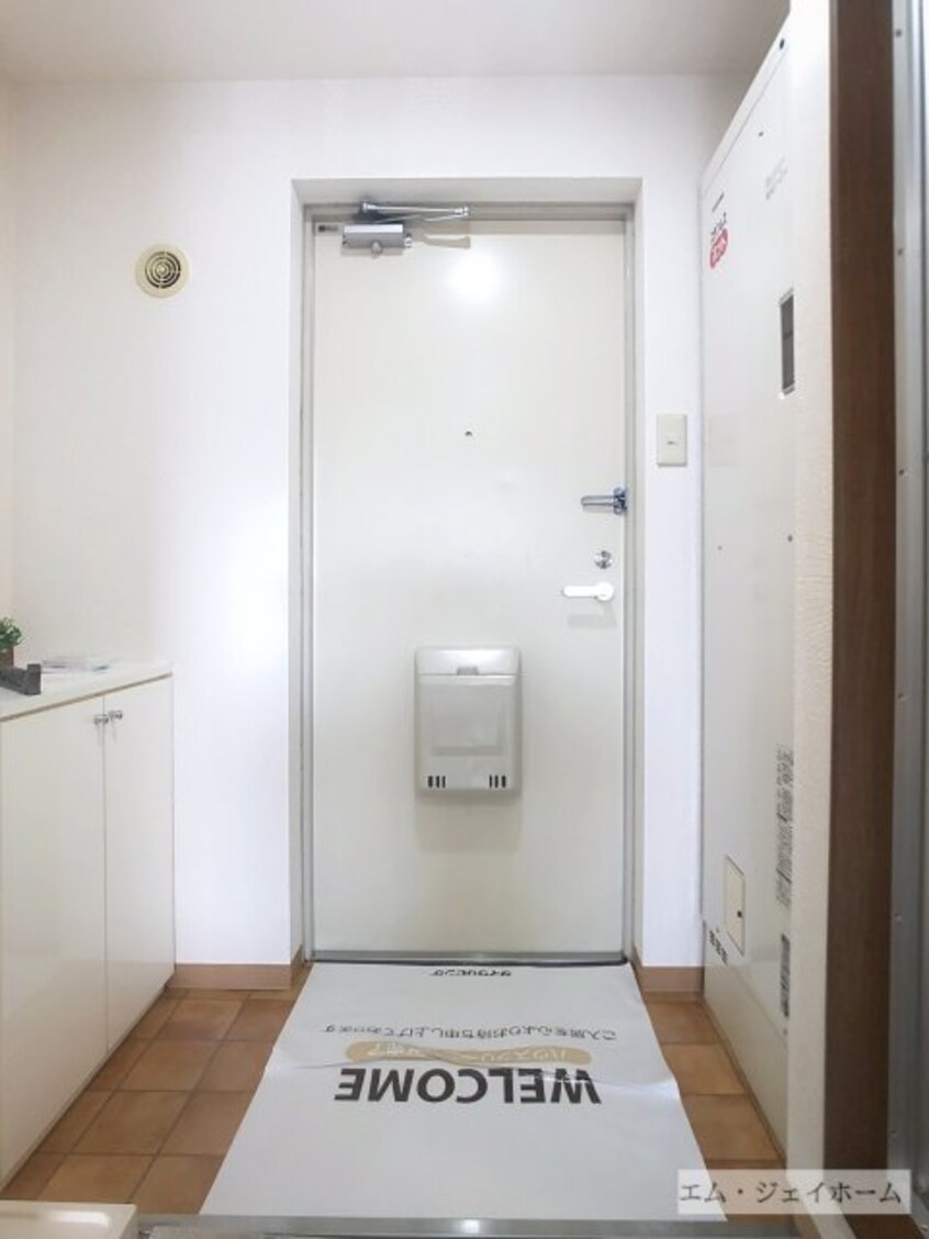  アースマーシーマンション