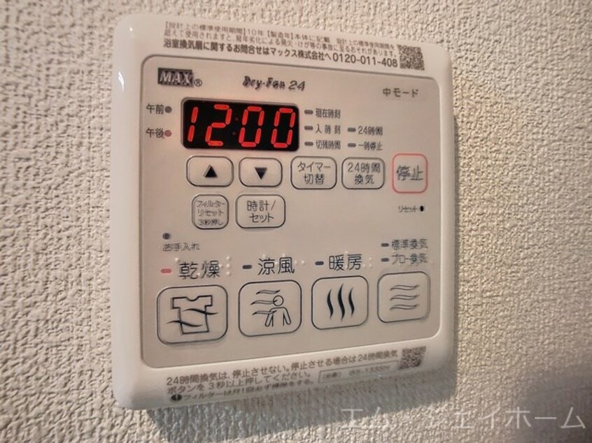  エアフォルク河原