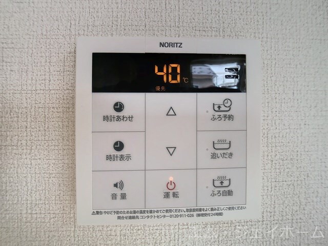  エアフォルク河原