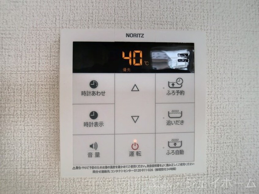  エアフォルク河原