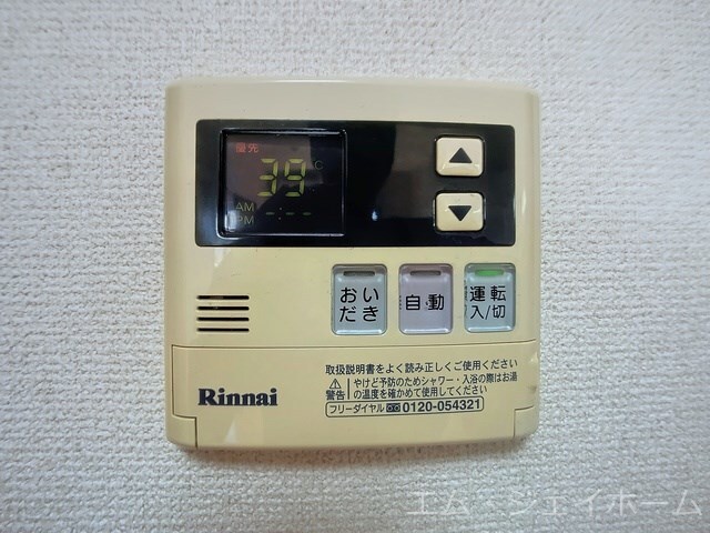  アコール・ヴィラⅡ