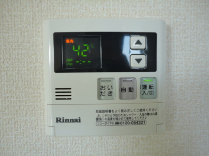  メルベーユ川崎