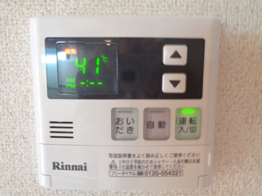  藤井ハイツ虫生野