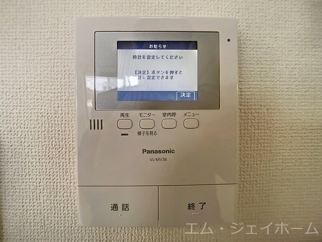  アーバンパレス　２番館