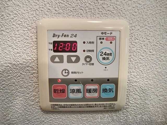  シャーメゾン　フィオリータ