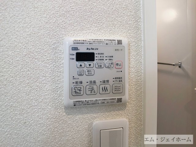  シャーメゾン　サンライズ