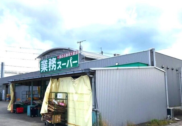 スーパーまで2100m※業務スーパー　水口店 ツダハイツ