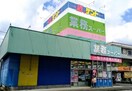 スーパーまで60m※業務スーパー　甲西中央店 市兵衛第1ビル