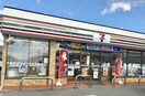 コンビニまで400m※セブン－イレブン　滋賀日野高校前店 グスタール・エピ