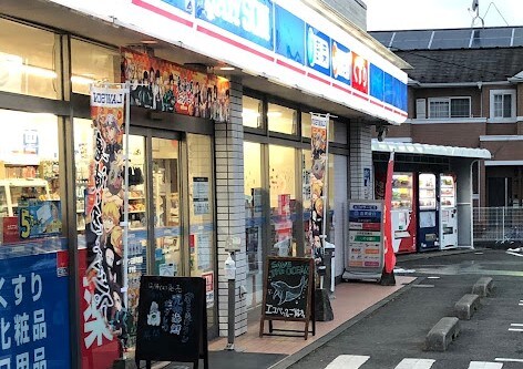 コンビニまで200m※ローソン　日野河原店 メゾン　グリシーヌ