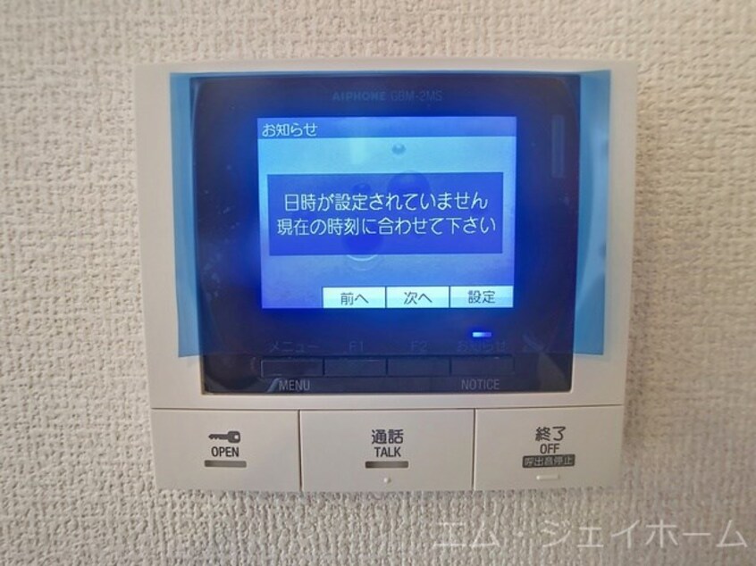  arbol aldea (アルボル アルデア)
