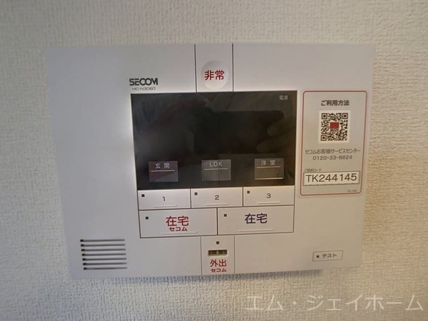  arbol aldea (アルボル アルデア)