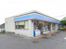 コンビニまで1193m※ローソン　安土上豊浦店 シャトーサイド