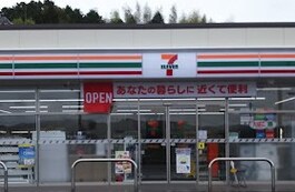 セブン－イレブン　甲南病院前店