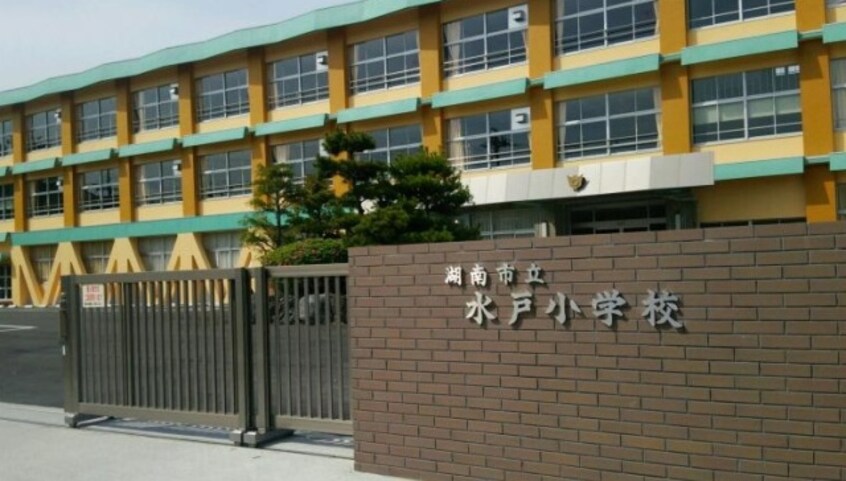 小学校まで2100m※湖南市立水戸小学校 グリーンオーシャン