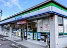 コンビニまで700m※ファミリーマート　湖南石部南店 ハートフルマンションVenere