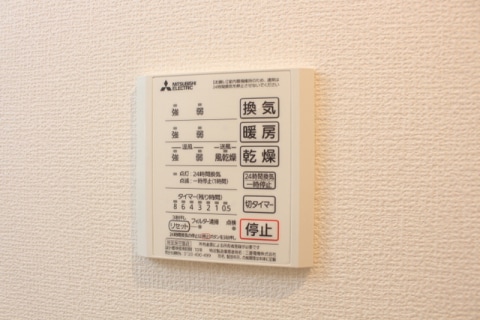  サザンクロスⅡ番館