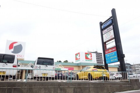 スーパーまで1500m※平和堂　甲西店 ソシア　Ⅱ